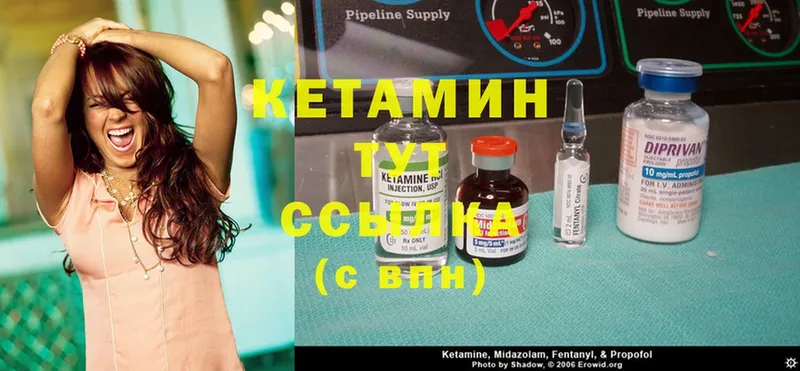 КЕТАМИН ketamine  Нарткала 