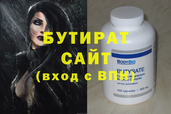 ECSTASY Белокуриха